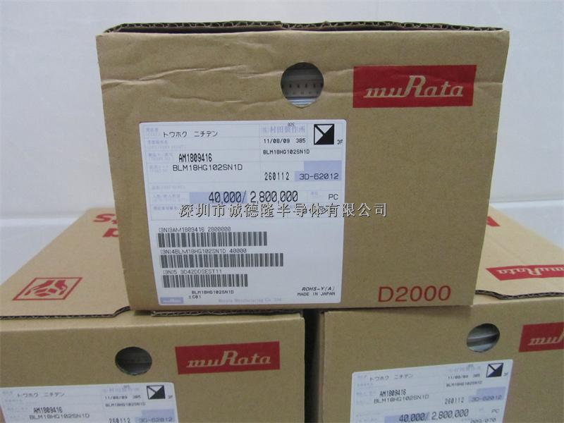 BLM18HG102SN1D 1000R 100mA 0603 MURATA 磁珠芯片 全系列供應(yīng)-BLM18HG102SN1D盡在買賣IC網(wǎng)